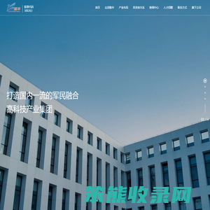 隆华科技集团（洛阳）股份有限公司