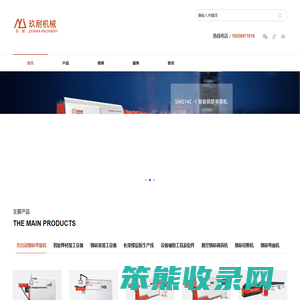 数控弯箍机,钢筋弯曲机,钢筋切断机,钢筋调直切断机
