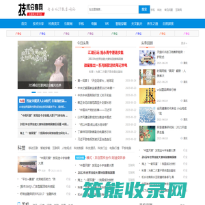 技术分享网