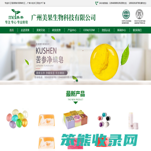 手工皂厂家,