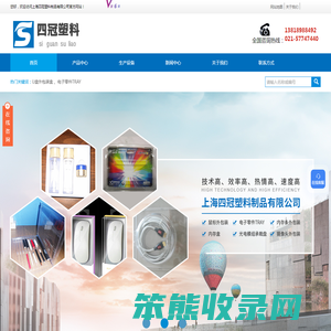 吸塑托盘/包装盒