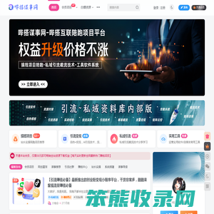 中创网