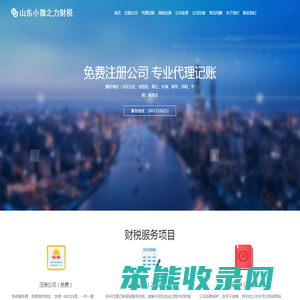 武汉高新技术企业认定