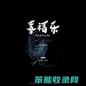 免费算命