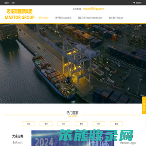 迈拓斯