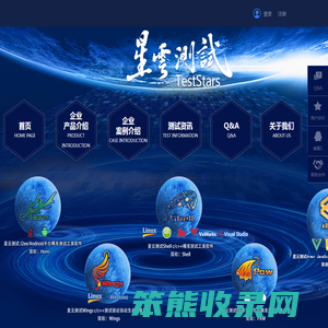 TestStars星云测试｜精准测试｜ThreadingTest穿线测试
