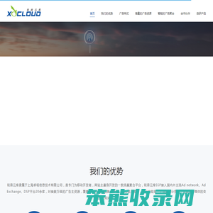 铉音云库