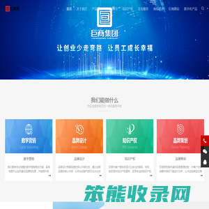 巨商网