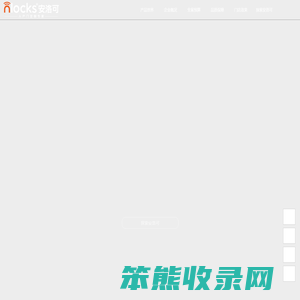 安洛可入户门 