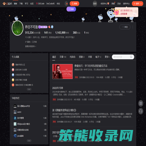 昨日不可追