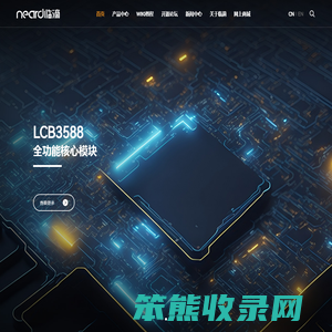 上海临滴科技有限公司