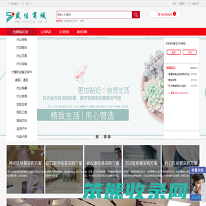 苏州工业园区盛佳文化用品有限公司