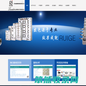 苏州睿璟精密模具有限公司