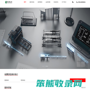 深圳无尘车间装修