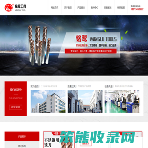 非标刀具