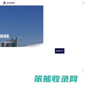 婚庆篷房