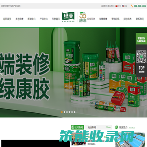 硅酮胶