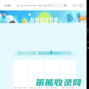 月巨科技