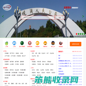 遵化信息