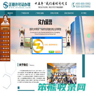 进出口许可证办理