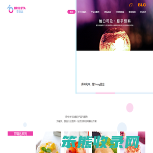 上方生物科技有限公司