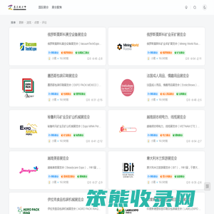 展厅设计师