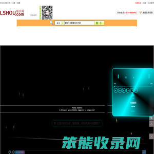 连手孪生数字城市生活网