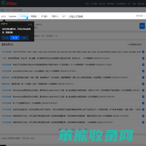 酷代码AI