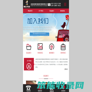 曹氏鸭脖/曹氏鸭脖加盟/曹氏鸭脖官网/曹氏鸭脖加盟费多少