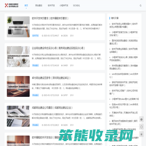 信阳迈创网络技术有限公司