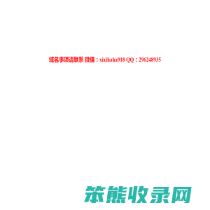 无锡天宇国际鸽业有限公司