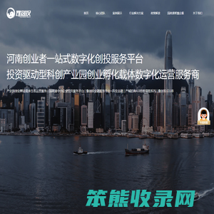 豫创投官网