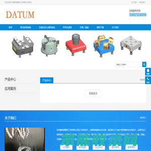 DATUM