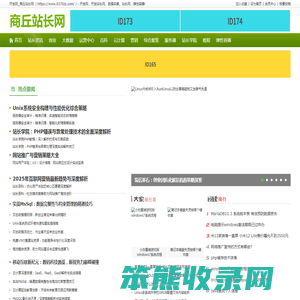 开发网