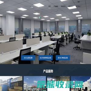 浙江顺易物流有限公司
