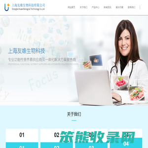 新原料产品,功能性食品配料,功能性食品原料,定制化产品