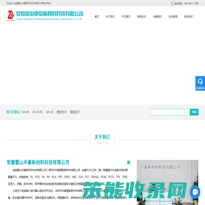 tpu液氮低温磨粉「加工厂家」tpu液氮深冷磨粉