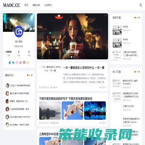 木皮知识网