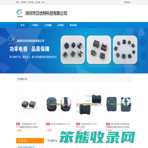 贴片功率电感,贴片共模电感,磁环电感