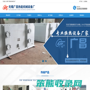 南昌华杰厨业有限公司