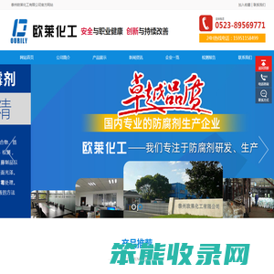 木材防霉剂,ACQ