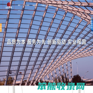 山东洲盛重工科技有限公司