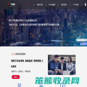 南京三南鸿