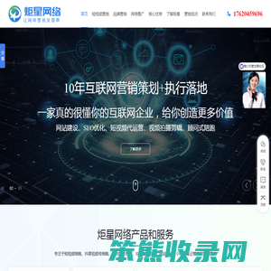 深圳短视频陪跑