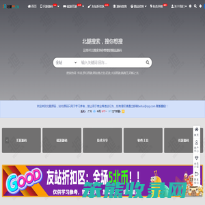 北腿源码BeiTui.CN