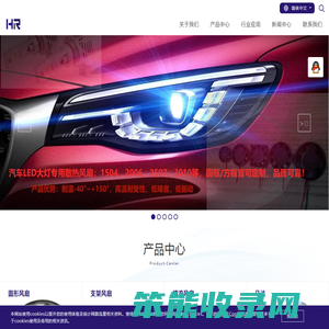 0深圳市昊智润科技开发有限公司