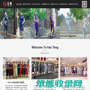 圣大昊腾服装（常州）有限公司