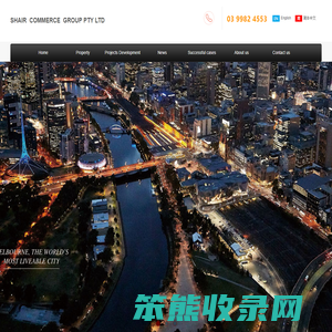 墨尔本房产