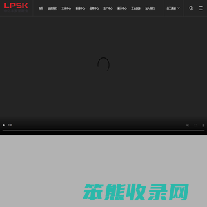 中亿丰罗普斯金