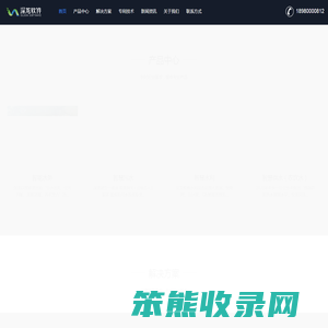 智慧水务信息化管理云平台